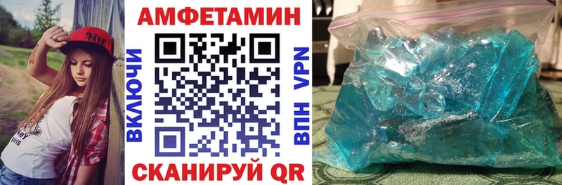 Амфетамин Premium  МЕГА tor  Тында 