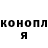 Cocaine Эквадор Aliaksei Shabunin