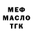 Метадон белоснежный Iustin Vartic
