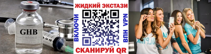 KRAKEN ONION  Тында  БУТИРАТ GHB  купить наркотики цена 