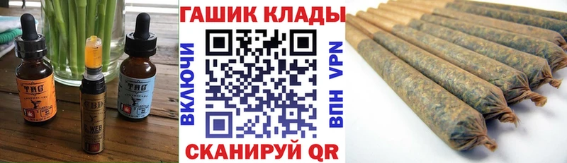 купить наркоту  Тында  Cannafood конопля 