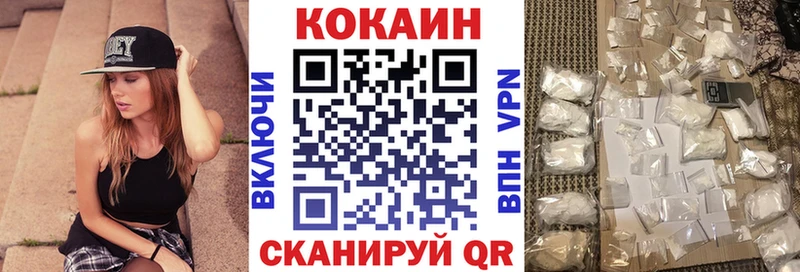 маркетплейс официальный сайт  Тында  Кокаин FishScale  где купить наркоту 