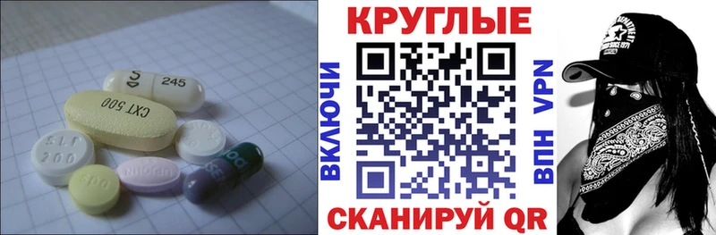 ЭКСТАЗИ VHQ  купить наркотики цена  Тында 