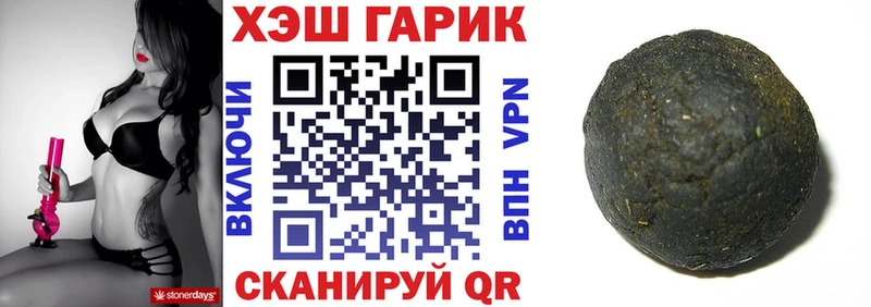 ГАШИШ убойный  Тында 
