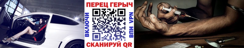 Героин белый  Тында 