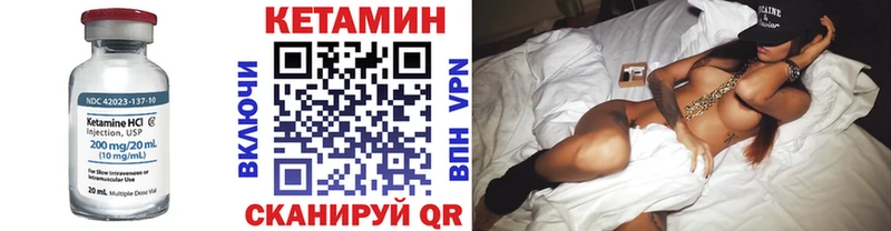 КЕТАМИН ketamine  Тында 