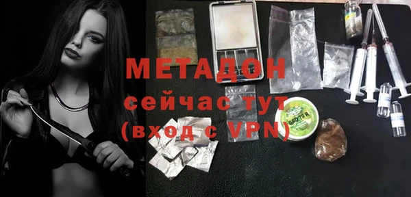 стаф Белокуриха