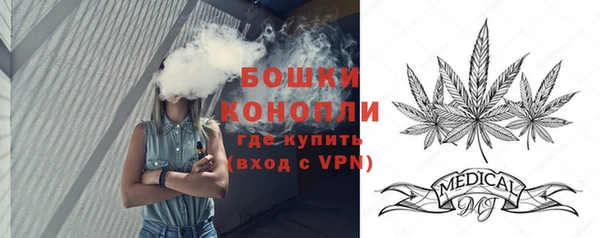 альфа пвп VHQ Беломорск