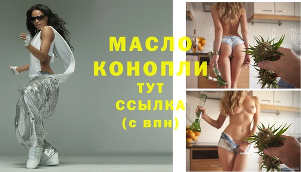альфа пвп VHQ Беломорск