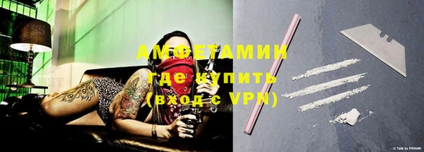 стаф Белокуриха