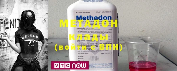 альфа пвп VHQ Беломорск