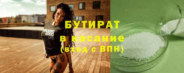 стаф Белокуриха