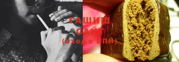 стаф Белокуриха