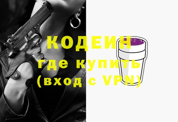 альфа пвп VHQ Беломорск