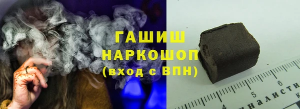 альфа пвп VHQ Беломорск