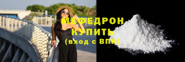альфа пвп VHQ Беломорск