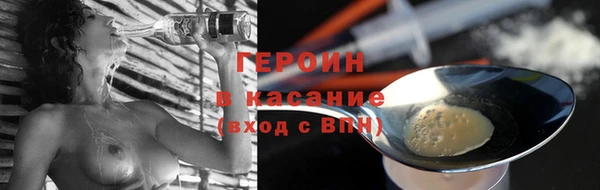 стаф Белокуриха