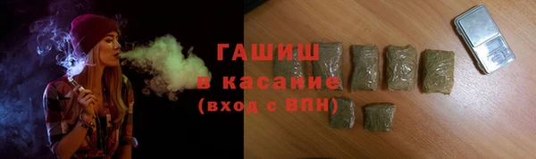 стаф Белокуриха