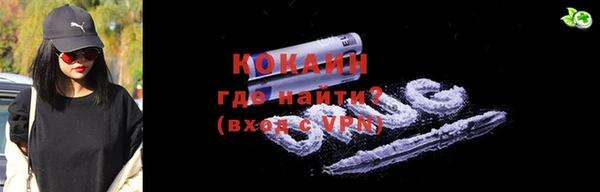 стаф Белокуриха