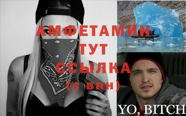 альфа пвп VHQ Беломорск
