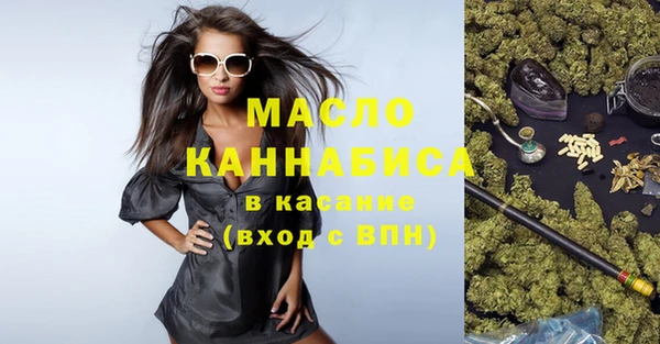 альфа пвп VHQ Беломорск