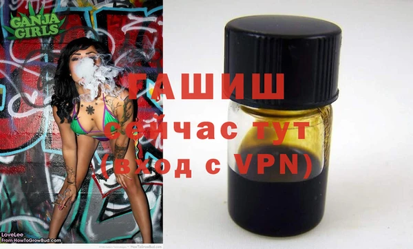 альфа пвп VHQ Беломорск