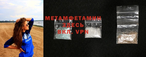 альфа пвп VHQ Беломорск