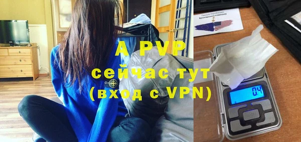 альфа пвп VHQ Беломорск