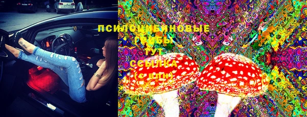 альфа пвп VHQ Беломорск