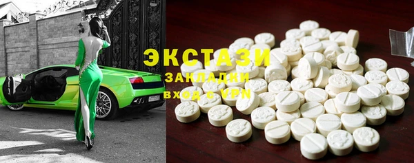 стаф Белокуриха
