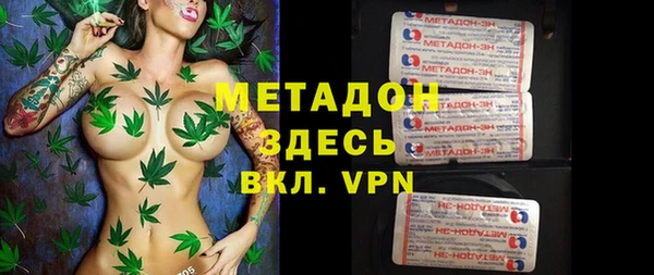 стаф Белокуриха