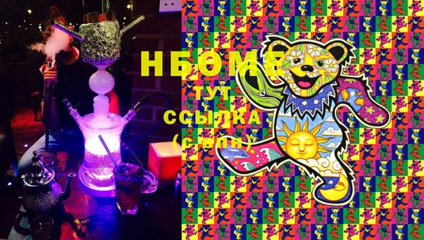 стаф Белокуриха