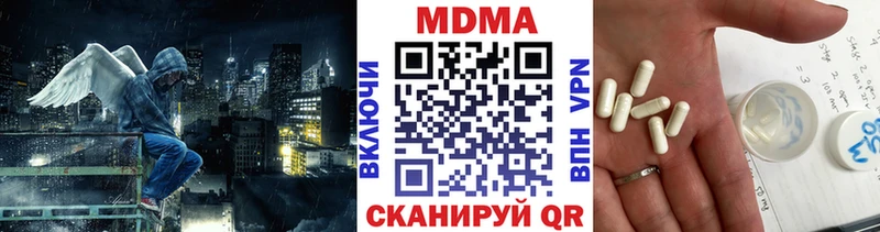 MDMA кристаллы  цены   ссылка на мегу   Тында 