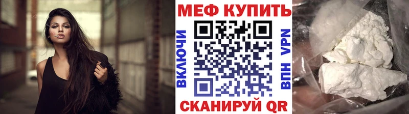 где купить наркоту  Тында  darknet как зайти  МЯУ-МЯУ 4 MMC 