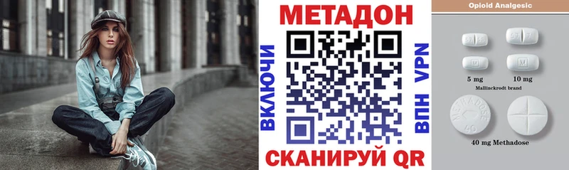 hydra как войти  Тында  Метадон белоснежный 