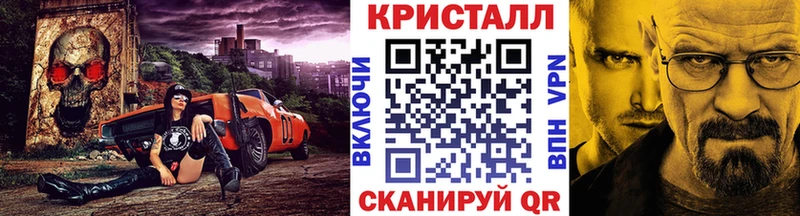 Метамфетамин мет МЕГА зеркало Тында