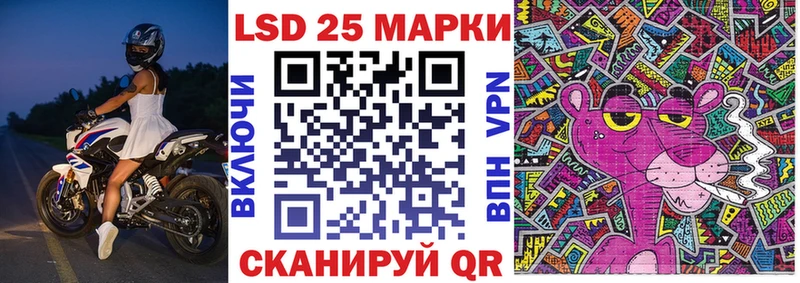 Наркотические марки 1,5мг Тында